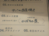 kawara CAFE＆DINING 天王寺ミオ店: はるなつさんの2025年10月の1枚目の投稿写真