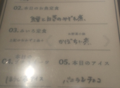 瓦 ダイニング kawara CAFE&DINING 天王寺ミオ店: はるなつさんの2025年11月15日の2枚目の投稿写真