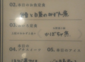 瓦 ダイニング kawara CAFE&DINING 天王寺ミオ店: はるなつさんの2025年11月23日の2枚目の投稿写真