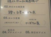 瓦 ダイニング kawara CAFE&DINING 天王寺ミオ店: はるなつさんの2025年11月28日の1枚目の投稿写真