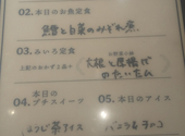 瓦 ダイニング kawara CAFE&DINING 天王寺ミオ店: はるなつさんの2025年12月13日の1枚目の投稿写真