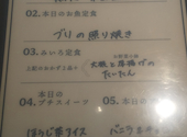 瓦 ダイニング kawara CAFE&DINING 天王寺ミオ店: はるなつさんの2026年02月21日の1枚目の投稿写真