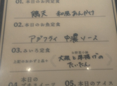瓦 ダイニング kawara CAFE&DINING 天王寺ミオ店: はるなつさんの2026年03月21日の2枚目の投稿写真