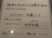 瓦 ダイニング kawara CAFE&DINING 天王寺ミオ店: はるなつさんの2026年03月27日の1枚目の投稿写真