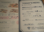 kawara CAFE＆DINING 天王寺ミオ店: はるなつさんの2026年04月の1枚目の投稿写真
