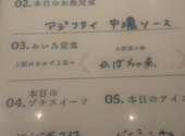 瓦 ダイニング kawara CAFE&DINING 天王寺ミオ店: はるなつさんの2026年04月25日の1枚目の投稿写真
