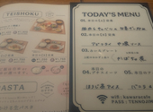 瓦 ダイニング kawara CAFE&DINING 天王寺ミオ店: はるなつさんの2026年05月23日の1枚目の投稿写真