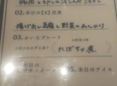 瓦 ダイニング kawara CAFE&DINING 天王寺ミオ店: はるなつさんの2026年06月06日の1枚目の投稿写真