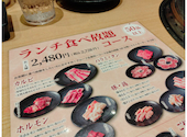 カルビ大将 イオンモール京都桂川店: ちぃさんの2026年08月02日の1枚目の投稿写真