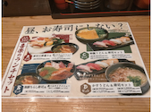 喜楽 高槻城北通店: ちぃさんの2026年09月11日の1枚目の投稿写真