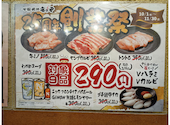 七輪焼肉　安安　津田沼店: タキロンさんの2025年11月の1枚目の投稿写真