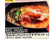 李朝園 おおとりウィングス店: sinさんの2026年02月08日の1枚目の投稿写真