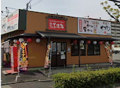 元祖やきとり家 美濃路 鶴見通店: うさぎさんの2026年04月20日の1枚目の投稿写真
