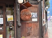 門前酒場 山里　長野駅前店: 森さんさんの2026年08月30日の1枚目の投稿写真
