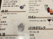 和顔別館 OKARU 和食居酒屋: yamonさんの2026年08月23日の1枚目の投稿写真