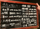 和顔別館 OKARU 和食居酒屋: yamonさんの2026年08月23日の2枚目の投稿写真