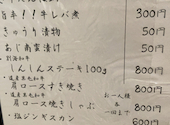 おばんざい みかん: yamonさんの2026年06月24日の1枚目の投稿写真