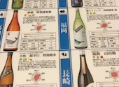 【個室完備】全国47都道府県の日本酒 旬の海鮮 サケビヨリ 札幌大通店: yamonさんの2026年06月21日の1枚目の投稿写真