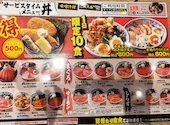 目利きの銀次 飯田橋五差路交差点前店: みにおんさんの2026年10月15日の2枚目の投稿写真