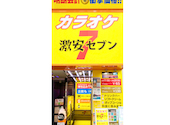 カラオケセブン 新宿東口 ゴジラロード店: さとさんの2026年04月25日の1枚目の投稿写真