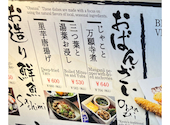 串揚げとおばんざい 居酒屋 桃屋 錦店　四条烏丸: サーナさんの2026年05月の1枚目の投稿写真