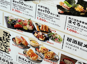 天ぷら寿司海鮮 米福 四条烏丸店: サーナさんの2026年05月27日の1枚目の投稿写真