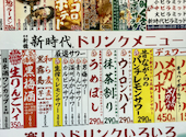 新時代 京都木屋町店: サーナさんの2026年08月16日の1枚目の投稿写真