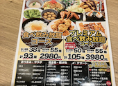地鶏坊主 京都本店 河原町: サーナさんの2026年08月16日の1枚目の投稿写真