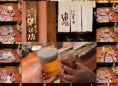 串の坊 新宿伊勢丹会館店: よしえさんの2026年06月02日の1枚目の投稿写真