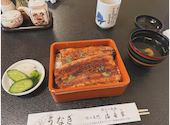 うなぎ ますや 満寿家: よしえさんの2026年06月02日の1枚目の投稿写真