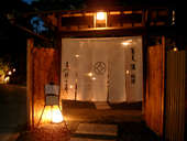 松原庵カフェ: 栗大将さんの2008年10月06日の1枚目の投稿写真