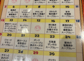 東京らっきょブラザーズ: あおさんさんの2026年04月24日の2枚目の投稿写真