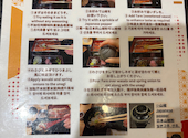 鰻の成瀬 六本木店: あおさんさんの2026年03月30日の3枚目の投稿写真