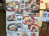 本格和食割烹 日本海庄や 大森店: sharu.chiiさんの2026年07月04日の2枚目の投稿写真