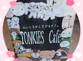 トンキーズカフェ: 叶多《カナタ》さんの2025年02月11日の1枚目の投稿写真