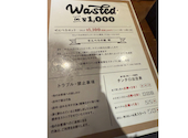 マロリーポークステーキ 自由が丘店: ちょもさんの2024年12月11日の1枚目の投稿写真