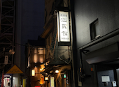 酒蔵館 さくらかん 栄店: れれれちゃんさんの2026年06月04日の2枚目の投稿写真