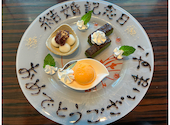 菜香家 わ 南町店: よしみさんの2026年05月07日の3枚目の投稿写真
