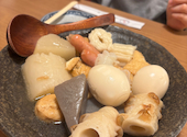 鳥居くぐり 横浜店: ACOさんの2026年04月21日の1枚目の投稿写真