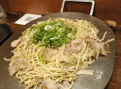 ねぎ庵 流川店: wakaさんの2026年09月26日の1枚目の投稿写真