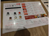 牛しゃぶ牛すき食べ放題 但馬屋 四条河原町店: あやさんの2026年08月11日の1枚目の投稿写真