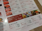 牛しゃぶ牛すき食べ放題 但馬屋 四条河原町店: あやさんの2026年08月11日の2枚目の投稿写真