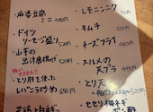 焼鳥 吉鳥 八戸ノ里店: リカさんの2026年04月03日の2枚目の投稿写真
