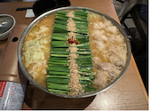 博多 もつ鍋 前田屋 博多店: みなさんの2026年06月25日の1枚目の投稿写真