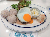Hawaiian Cafe OluOlu ハワイアンカフェオルオル 西新宿店: yukiさんの2026年09月02日の1枚目の投稿写真