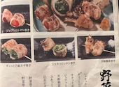 アブリーノ: やすおさんの2026年08月24日の1枚目の投稿写真