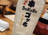居酒屋ゴッち!!: 菜の花さんの2026年05月16日の1枚目の投稿写真