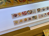 かっぱ寿司 伊勢崎店: まめ太郎さんの2026年07月09日の1枚目の投稿写真