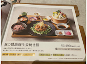 おぼん食堂16CASA: くろねこさんの2026年09月07日の1枚目の投稿写真