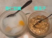 横浜中華街 広東料理飲茶 龍興飯店: ぱせりさんの2026年07月26日の1枚目の投稿写真